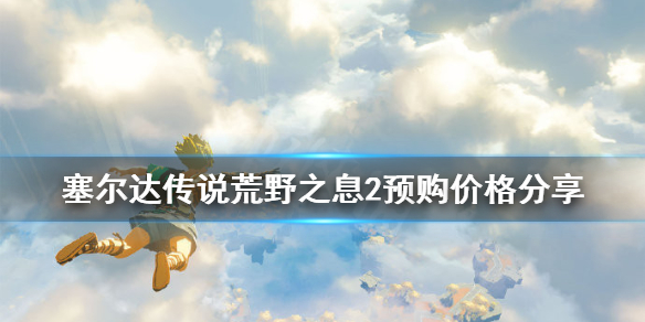 游侠网1