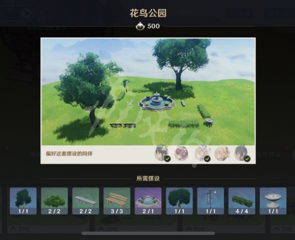 游侠网4