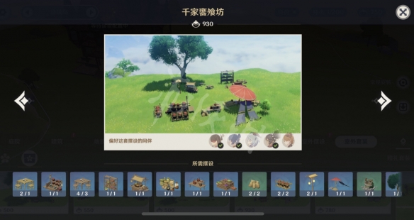 游侠网5