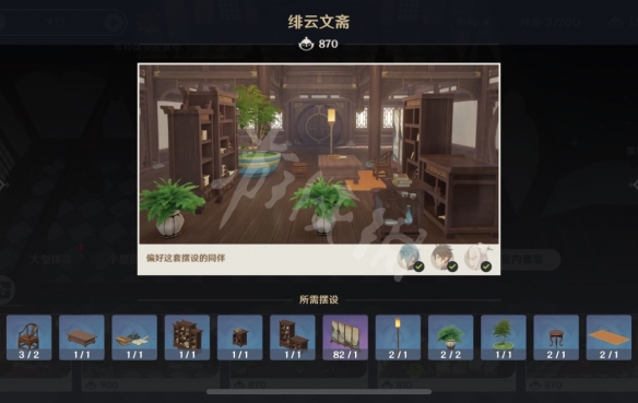 游侠网12
