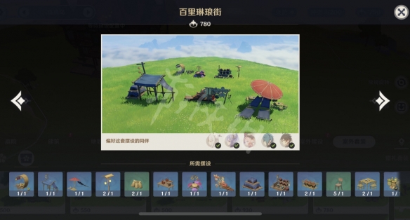 游侠网6