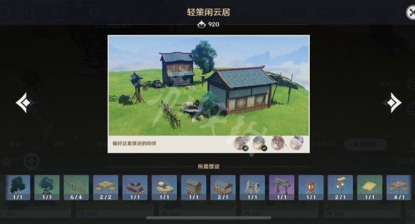 游侠网7