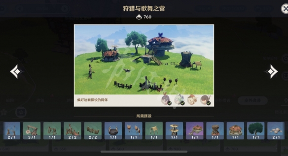 游侠网8