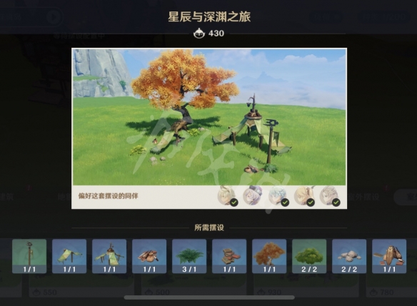 游侠网9