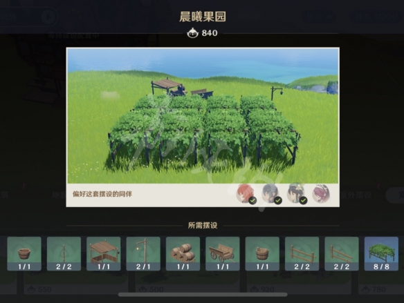 游侠网10