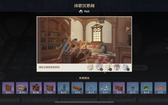 游侠网11