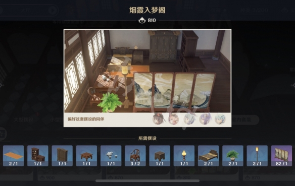 游侠网13