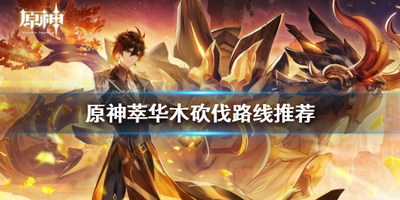游侠网1