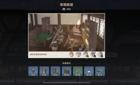 游侠网15