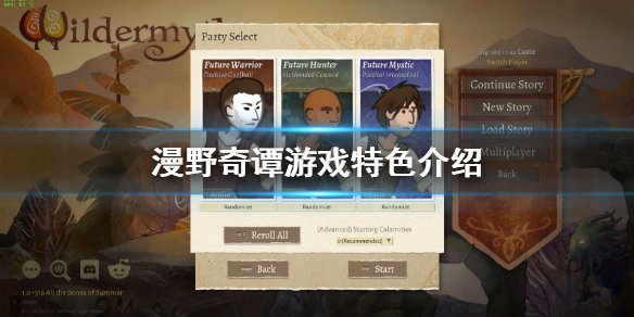 游侠网1
