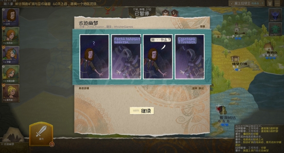 游侠网2