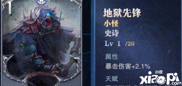 鬼泣顶峰之战蕾蒂和但丁造就发起