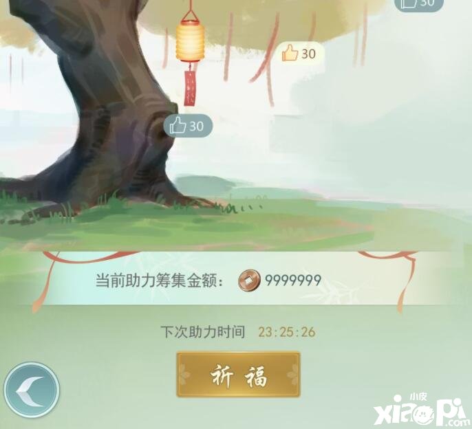 江湖悠悠村庄承包哪个最赚钱