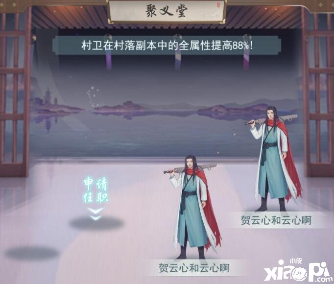 江湖悠悠村庄分红什么时候发放嘉奖怎么晋升