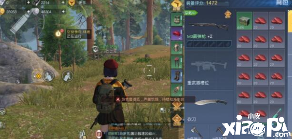 黎明觉醒撬锁器怎么获取