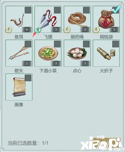 江湖悠悠宠物喂什么食物好