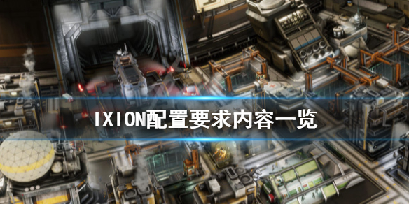 游侠网1