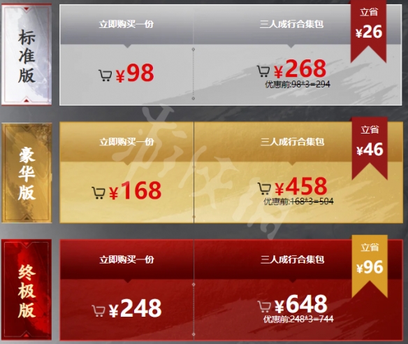 游侠网2