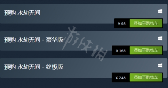 游侠网3