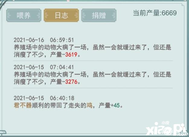江湖悠悠养殖动物高风险怎么鉴定