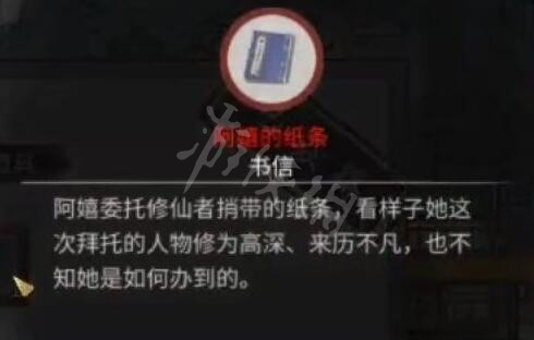 游侠网2