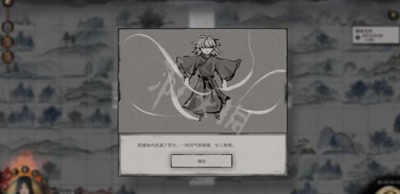 游侠网3