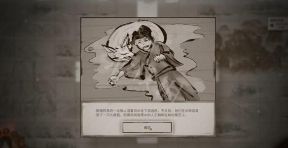 游侠网7