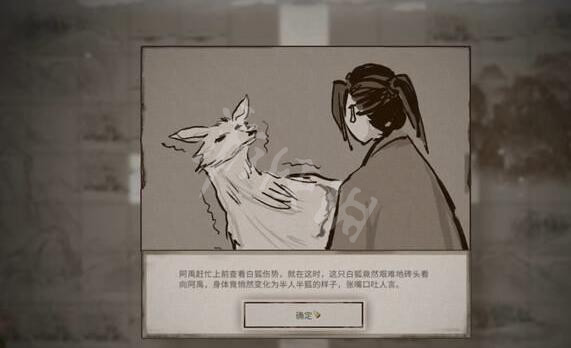 游侠网10