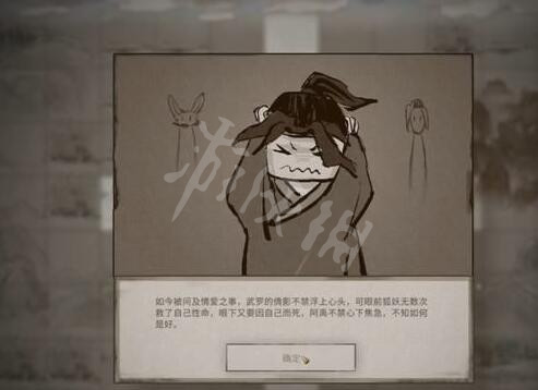 游侠网12
