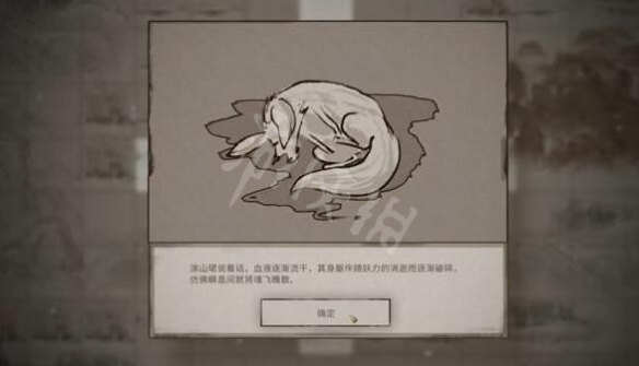 游侠网14