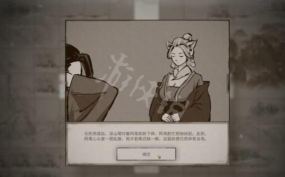 游侠网15