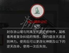游侠网16