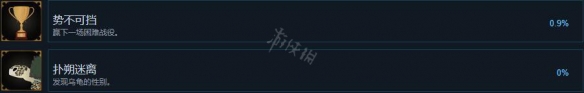 游侠网4