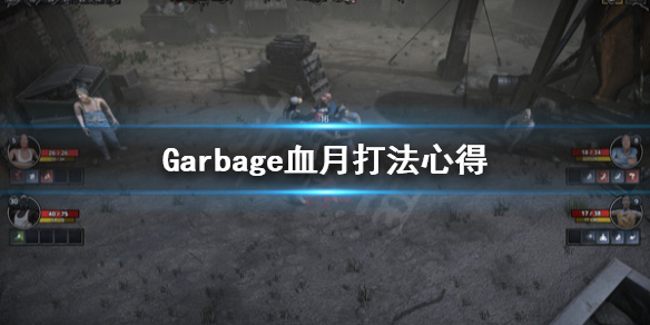 游侠网1