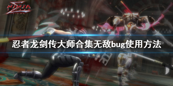 游侠网1