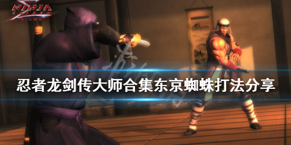 游侠网1