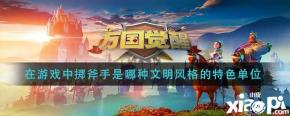 还不清楚的小伙伴一起来了解一下吧