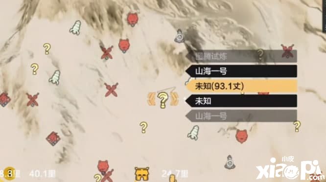 妄想山海中点墨怎么得到
