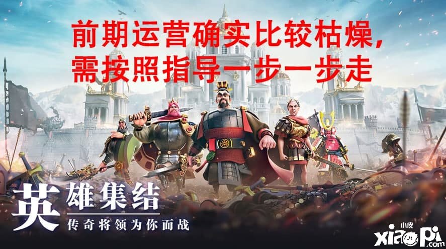 万国觉醒，汗青与虚拟世界的冲撞，没有盘算的你无法适应