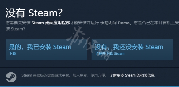 游侠网3