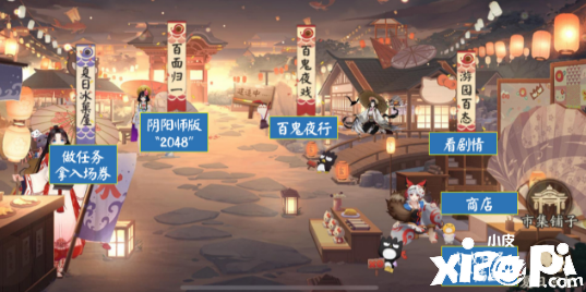 《阴阳师》手游三丽鸥联动勾当玩法攻略