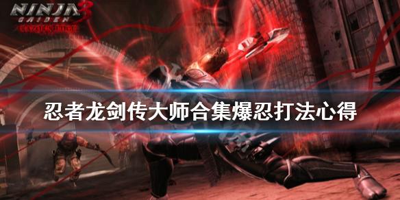 游侠网1
