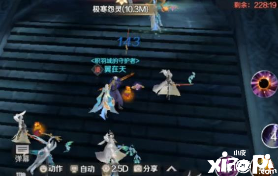 《完美世界》手游刷高品级boss玩家需要思量到走位问题