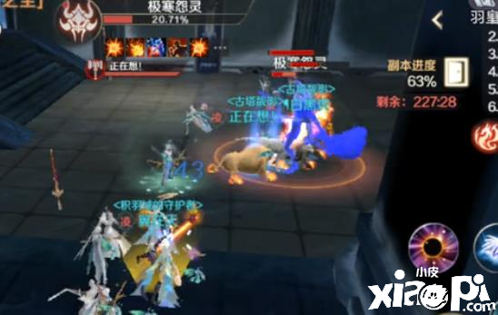 《完美世界》手游后期阶段碰着品级晋升瓶颈如何办理