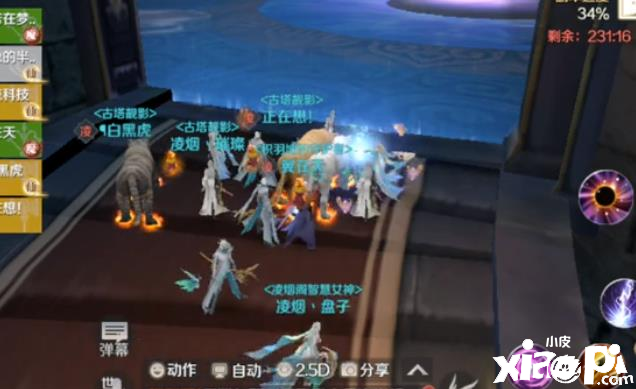 《完美世界》手游存眷质料得到渠道给玩家带来的辅佐大