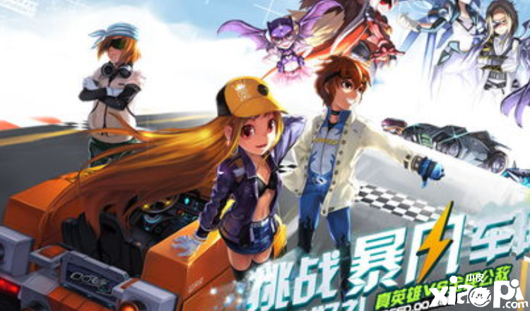 qq飞车能力你知道吗？相识这些游戏很简朴