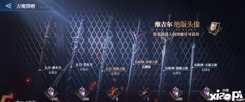 鬼泣顶峰之战中应该如何选择难度和造就脚色？