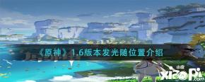 感兴趣的玩家一起来看看吧