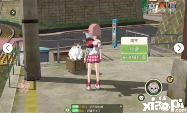 小森糊口手游猫怎么抱