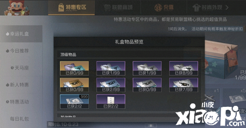 《嫡之后》手游暗夜精灵价值先容